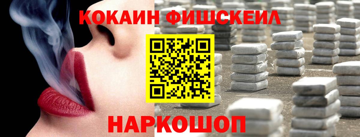 COCAIN 97% Серов
