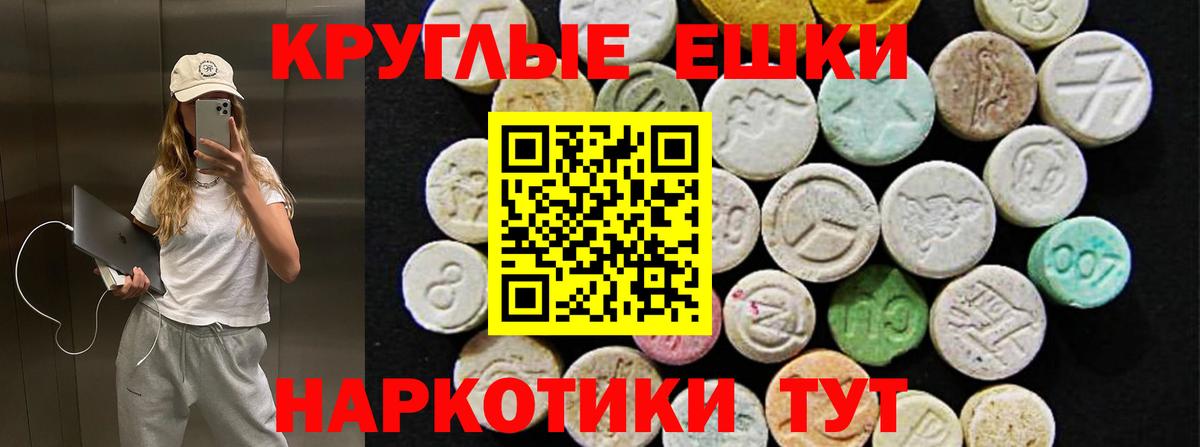 Экстази XTC Серов