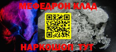 ГАЛЛЮЦИНОГЕННЫЕ ГРИБЫ Партизанск