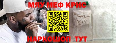 первитин Пенза