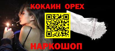 первитин Пенза