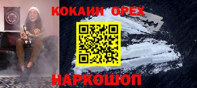 прущая мука Первоуральск