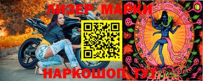ГАЛЛЮЦИНОГЕННЫЕ ГРИБЫ Партизанск