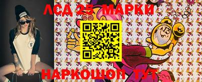ГАЛЛЮЦИНОГЕННЫЕ ГРИБЫ Партизанск