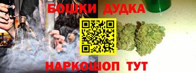 ГАЛЛЮЦИНОГЕННЫЕ ГРИБЫ Партизанск