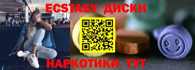 ГАЛЛЮЦИНОГЕННЫЕ ГРИБЫ Партизанск