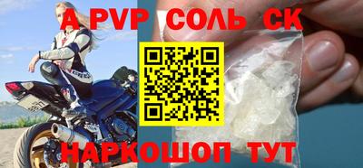 прущая мука Первоуральск