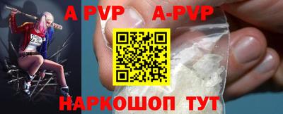 ГАЛЛЮЦИНОГЕННЫЕ ГРИБЫ Партизанск