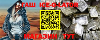 первитин Пенза