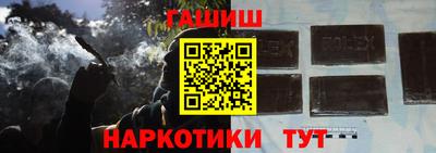 ГАЛЛЮЦИНОГЕННЫЕ ГРИБЫ Партизанск