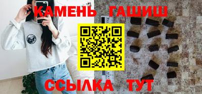 ГАЛЛЮЦИНОГЕННЫЕ ГРИБЫ Партизанск