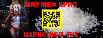 прущая мука Первоуральск