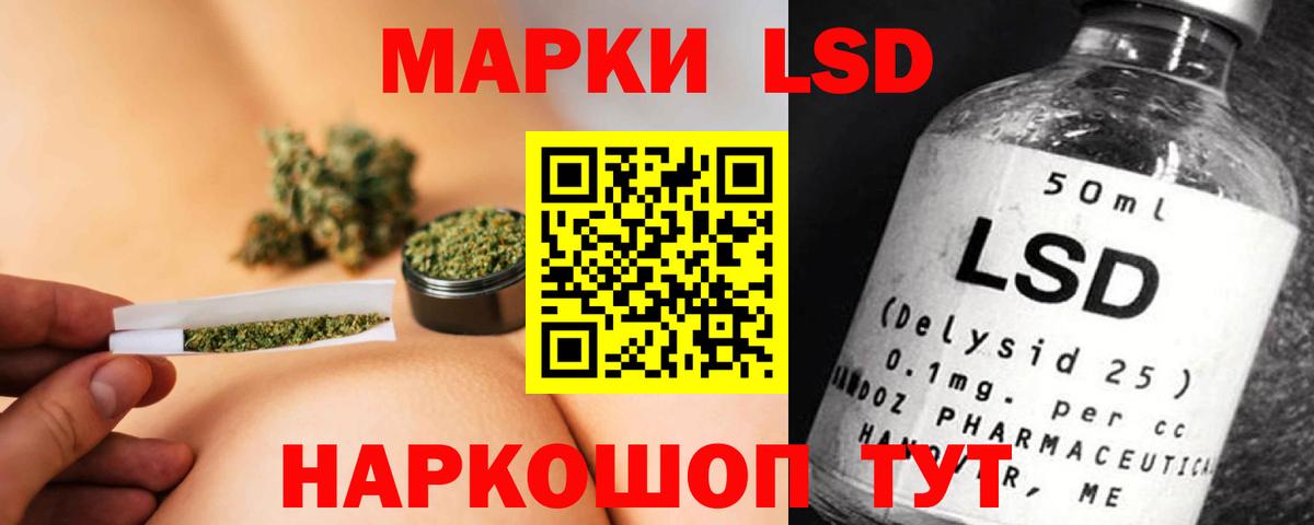 ОМГ ОМГ маркетплейс  Лсд 25 экстази кислота  LSD-25 экстази ecstasy  Вход с VPN  Серов 