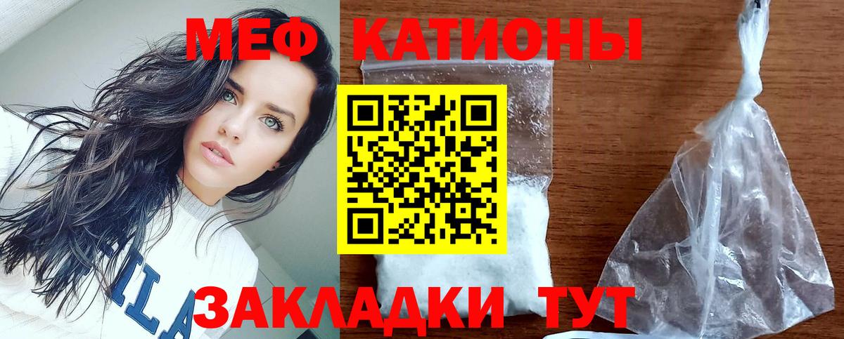 Меф кристаллы Серов