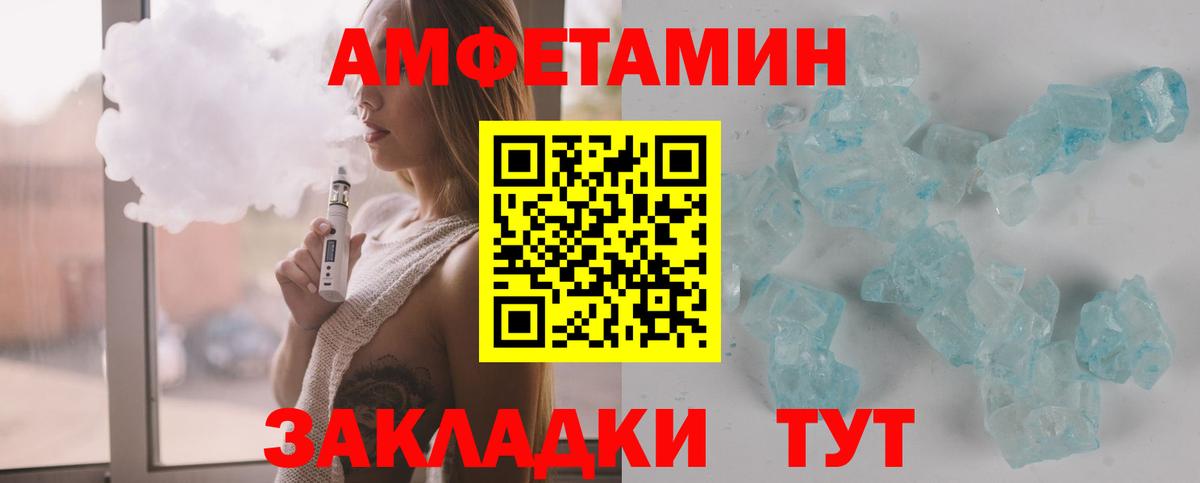 Первитин Methamphetamine Серов