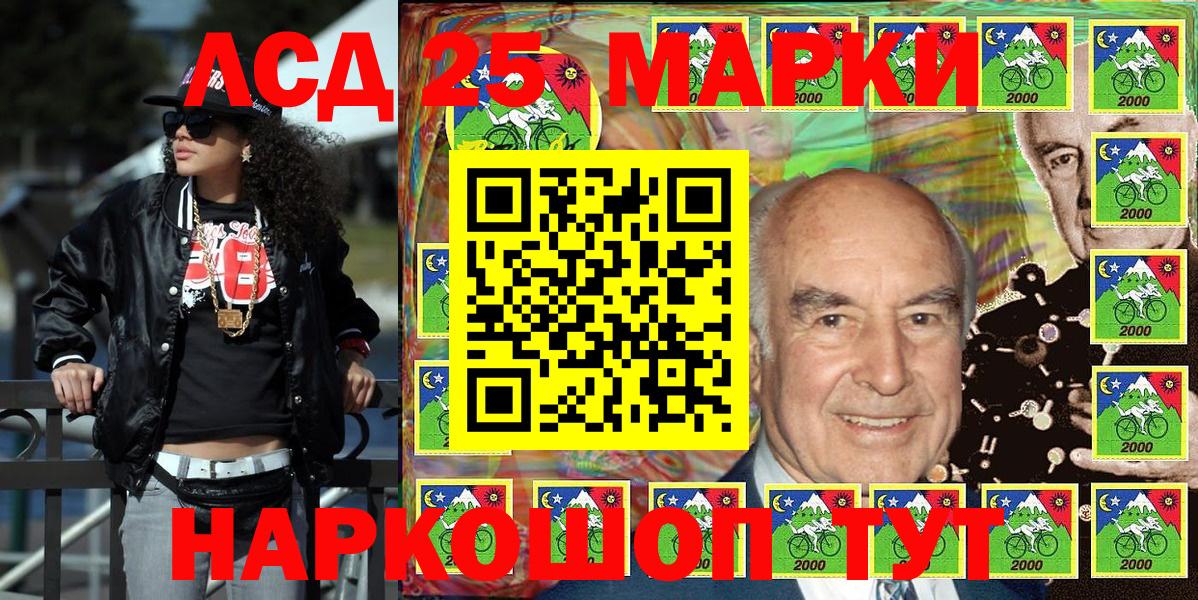 Марки NBOMe 1,8мг  Вход с VPN  Серов  Марки NBOMe 1,8мг 