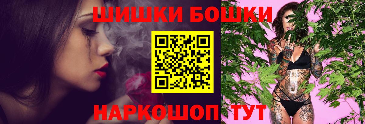 Конопля THC 21%  Марихуана планчик  Канабис AK-47  МАРИХУАНА MAZAR  Серов  Вход с VPN 